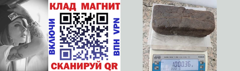 Купить наркотики сайты Бирюч ГАШ  СОЛЬ  Мефедрон  Каннабис  COCAIN 