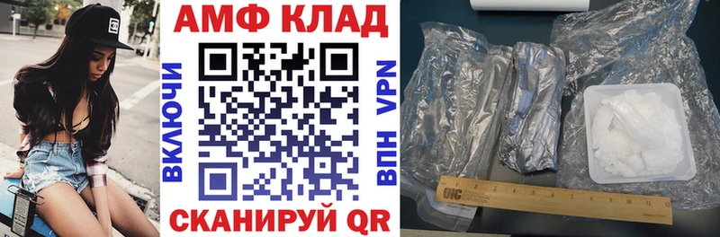 мега как зайти  Бирюч  Amphetamine VHQ 