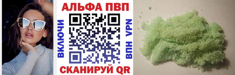 гидра tor купить Бирюч Альфа ПВП крисы CK