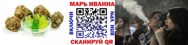 Еда ТГК конопля  где купить наркотик  Бирюч 