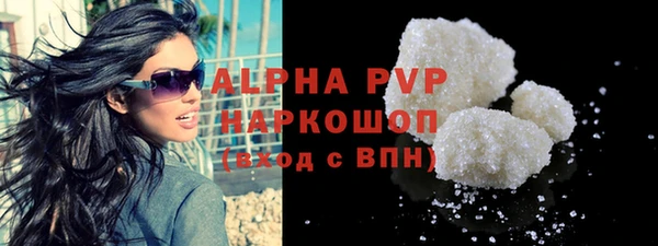 первитин Тутаев