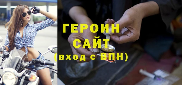 MDMA Premium VHQ Туринск