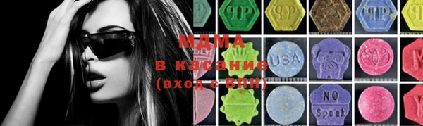 MDMA Premium VHQ Туринск