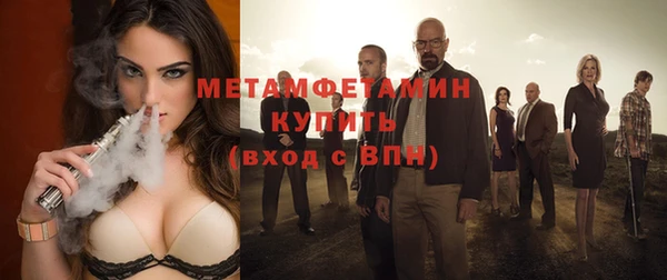 таблы Зуевка