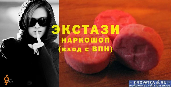 таблы Зуевка