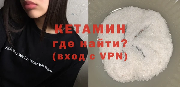 первитин Тутаев