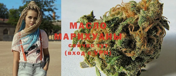 дистиллят марихуана Тында