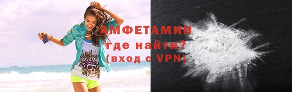MDMA Premium VHQ Туринск