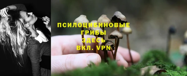 марки nbome Ивангород