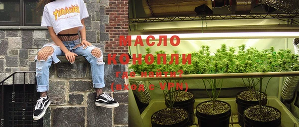 MDMA Premium VHQ Туринск