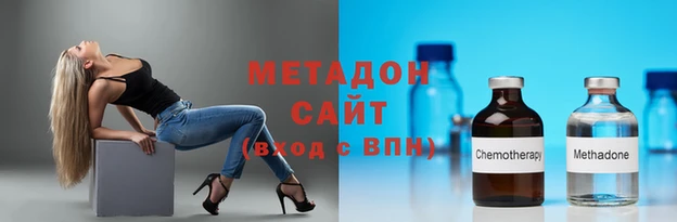 дистиллят марихуана Тында