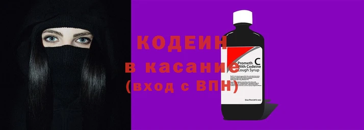 амфетамин Ивантеевка