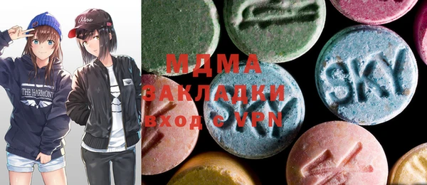 MDMA Premium VHQ Туринск