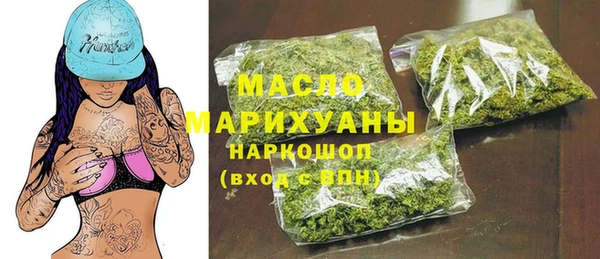 марки nbome Ивангород