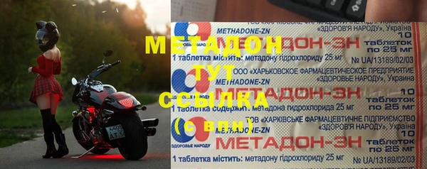 таблы Зуевка