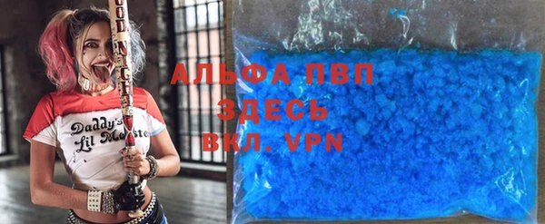 MDMA Premium VHQ Туринск