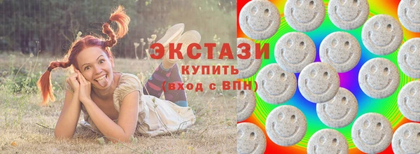MDMA Premium VHQ Туринск