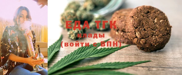 амфетамин Ивантеевка