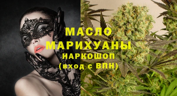 таблы Зуевка