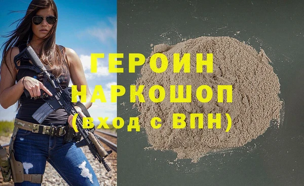 гашишное масло Новосибирск