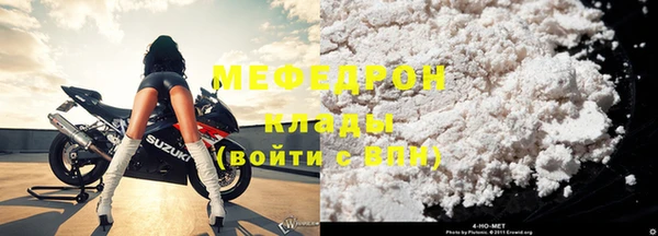 первитин Тутаев