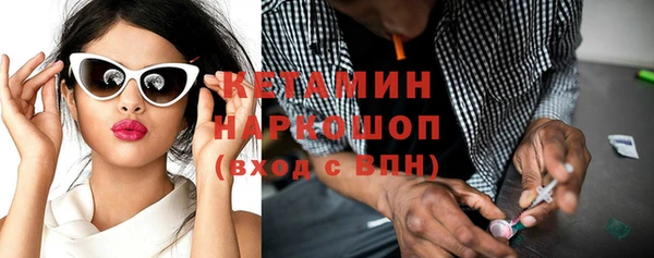 марки nbome Ивангород