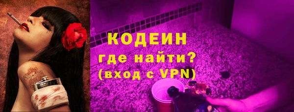 амфетамин Ивантеевка