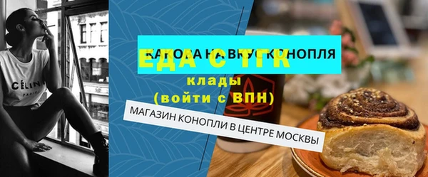 таблы Зуевка