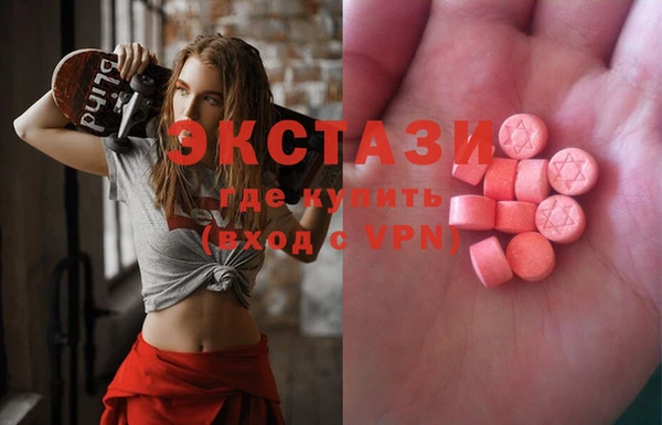 амфетамин Ивантеевка