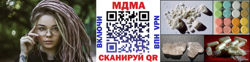 MDMA VHQ  Бирюч 