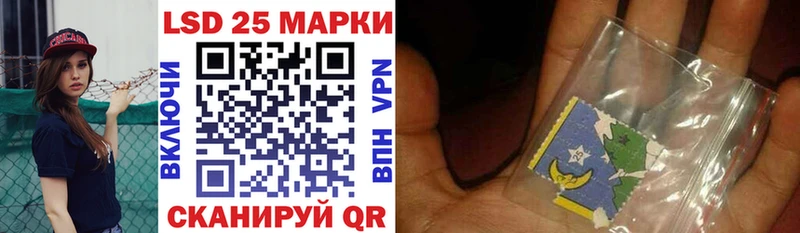 Наркотические марки 1500мкг  hydra ссылка  Бирюч 