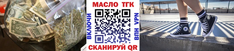 Дистиллят ТГК THC oil  хочу наркоту  Бирюч 